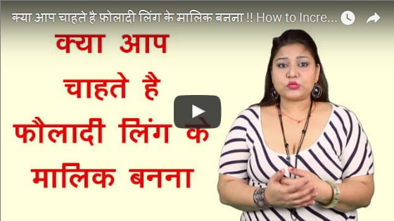How to Increase Lling Size And Length