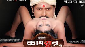 कामसूत्र का सर्वश्रेष्ठ आसन कामसूत्र में रतिक्रीड़ा कामसूत्र के नंगे फोटो कामसूत्र की जानकारी