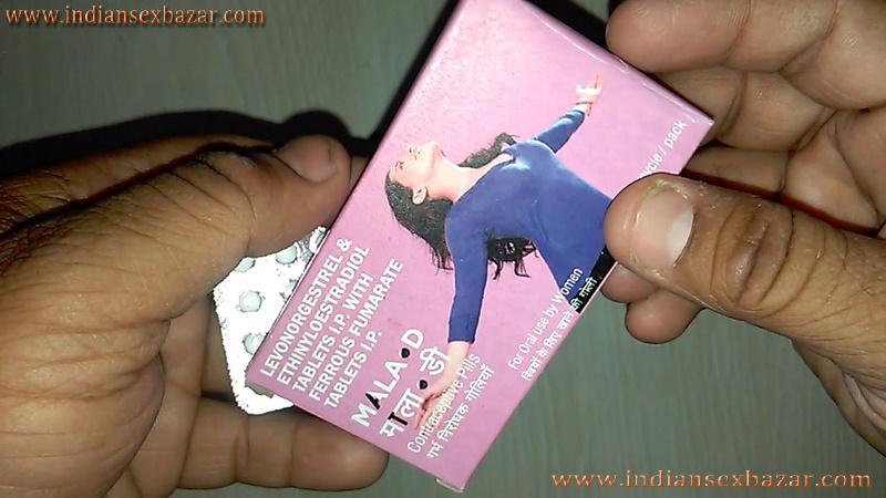मेडिकल से माला डी गर्भ निरोधक गोली