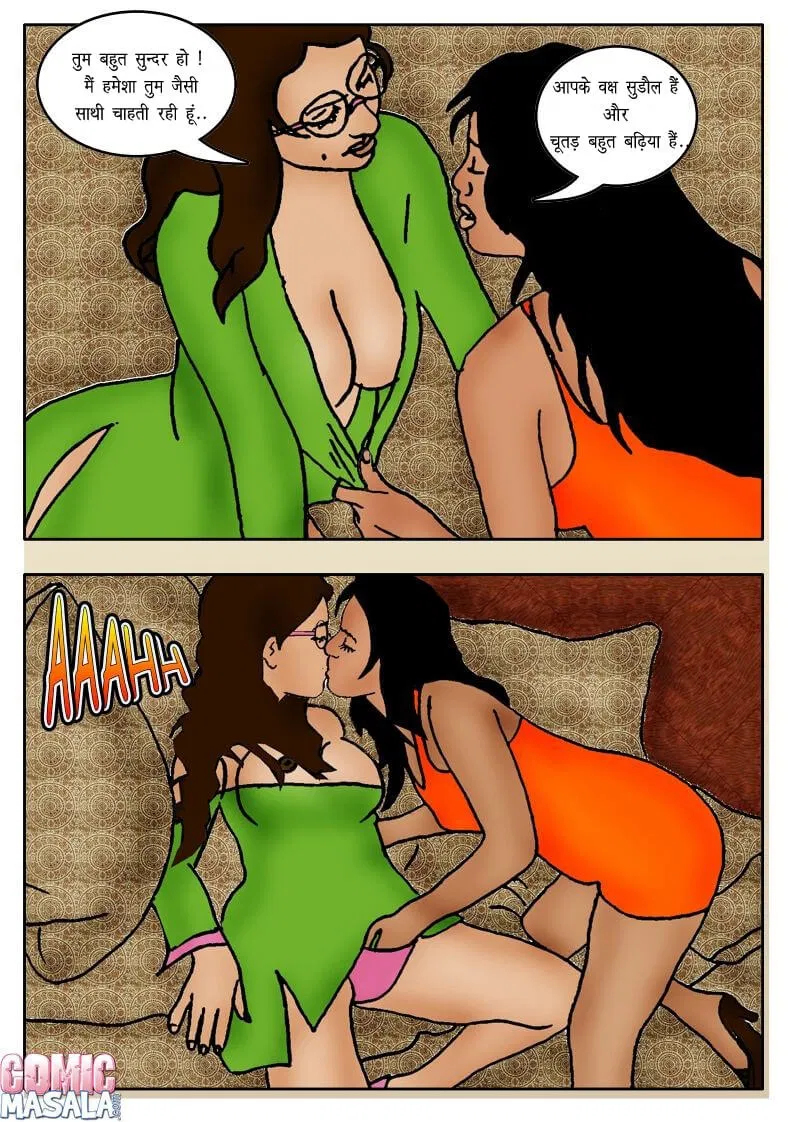 सेक्स करना पड़ा छात्राध्यक्ष चुनाव जितने के खातिर Hindi Sex Comics 14