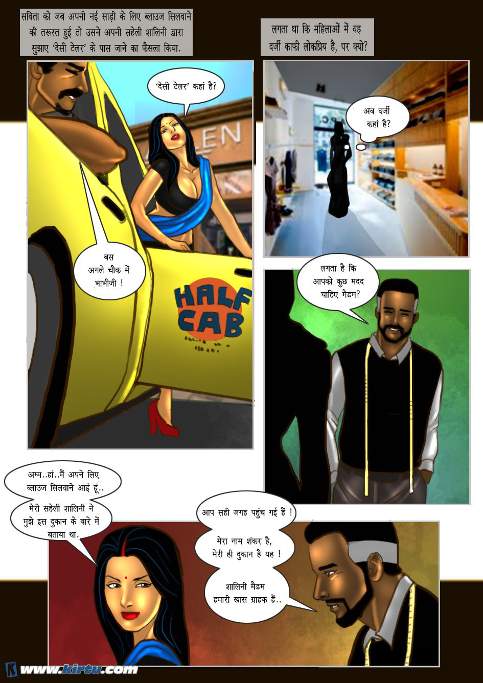 Savita Bhabhi Cartoon Sex Comics दर्जी से चुदवाया सविता भाभी ने Hindi 18 XXX Sex Comics 2