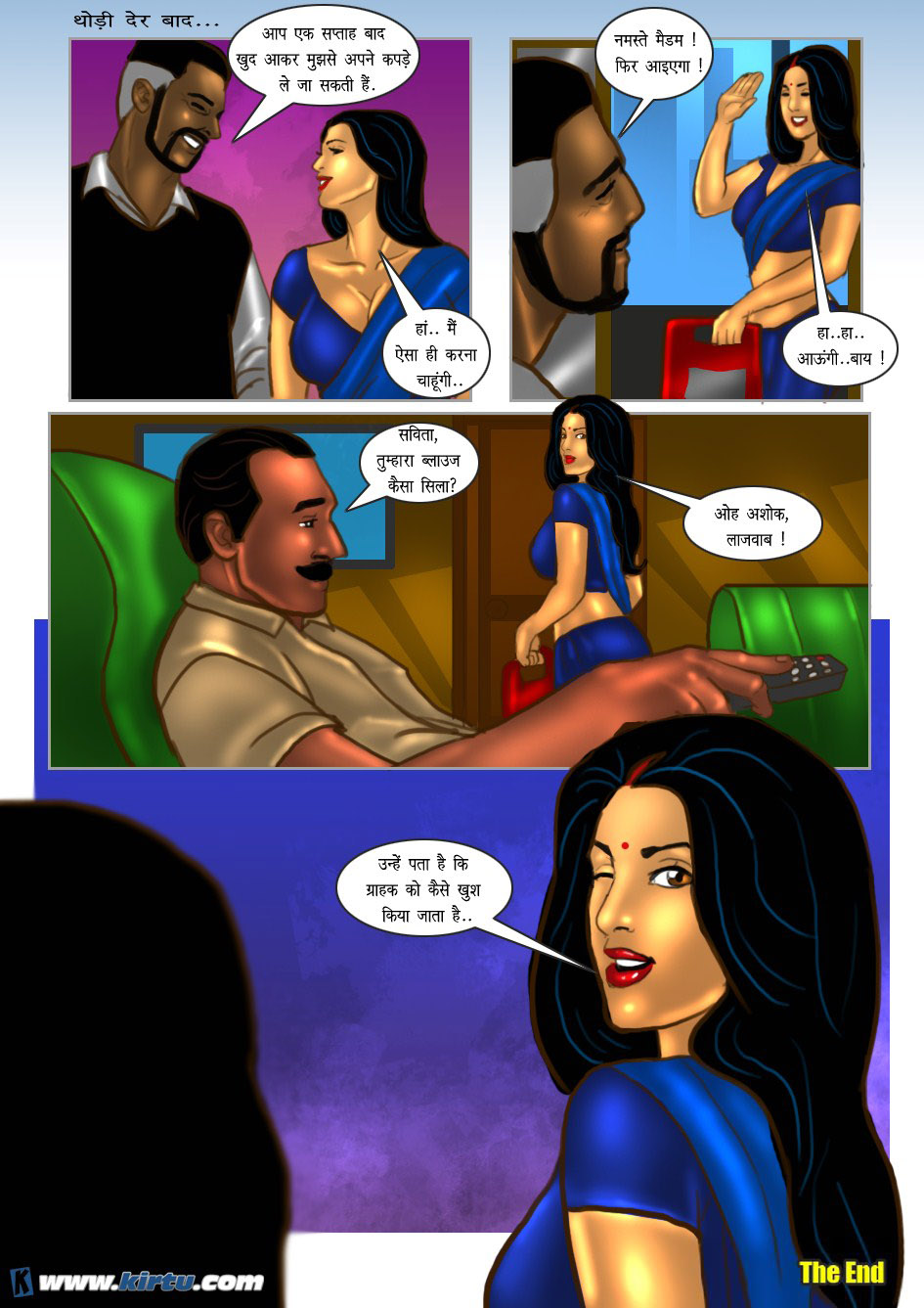 Savita Bhabhi Cartoon Sex Comics दर्जी से चुदवाया सविता भाभी ने Hindi 18 XXX Sex Comics 36