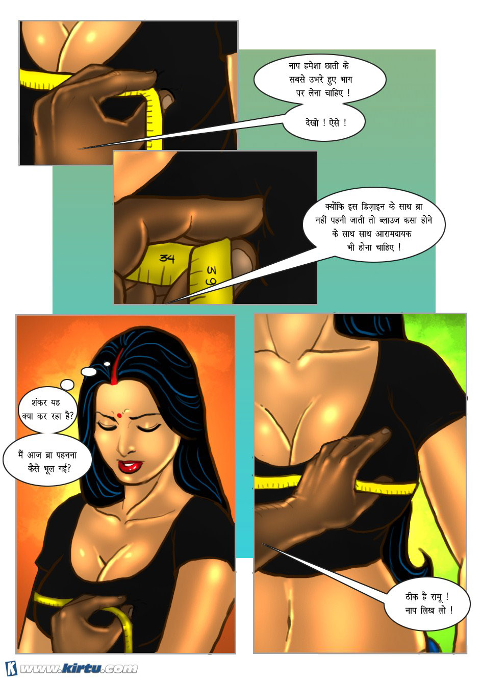 Savita Bhabhi Cartoon Sex Comics दर्जी से चुदवाया सविता भाभी ने Hindi 18 XXX Sex Comics 7